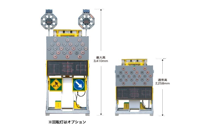 ソーラー式LED電光標示板BIG