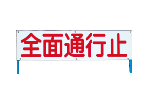 補助枠