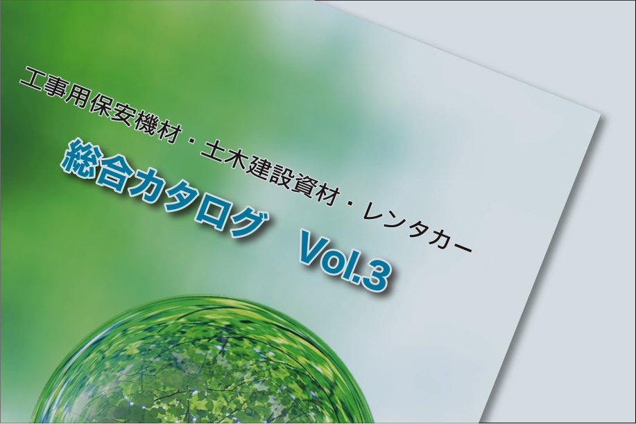 資料請求フォーム