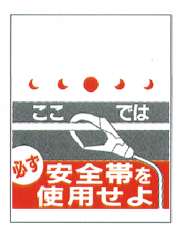 単管垂れ幕TT-10（単管垂れ幕）