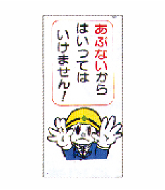 マンガ板WB13（マンガ板）