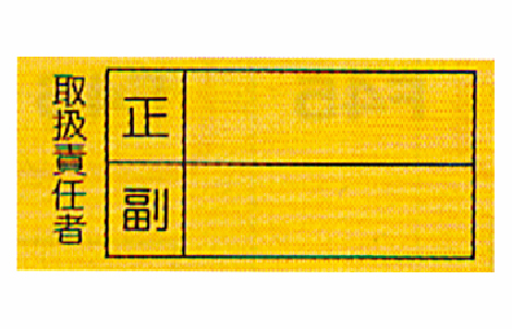 各種シールWS 7（D）（各種シール）