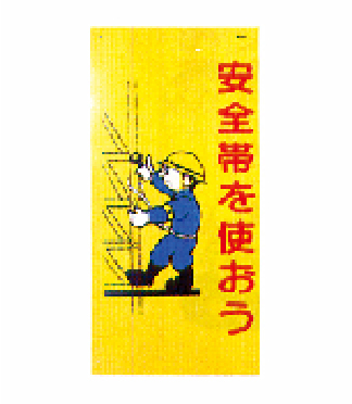 マンガ板WB11（マンガ板）