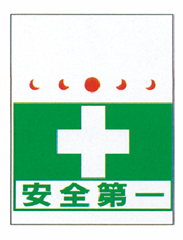 単管垂れ幕TT-15（単管垂れ幕）