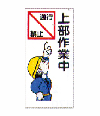 マンガ板WB6（マンガ板）