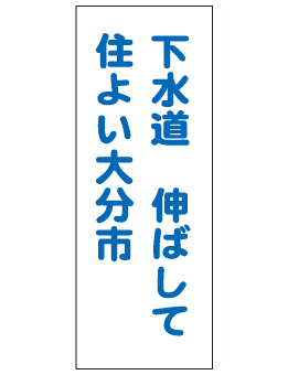 特注看板-制作看板-その他010