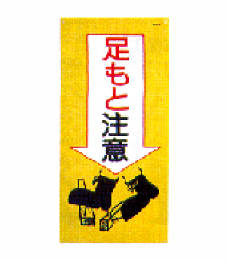 マンガ板WB24（マンガ板）