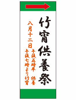 特注看板-制作看板-その他006