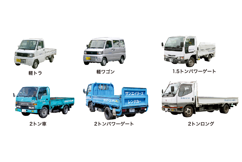 ２トンPG規制車