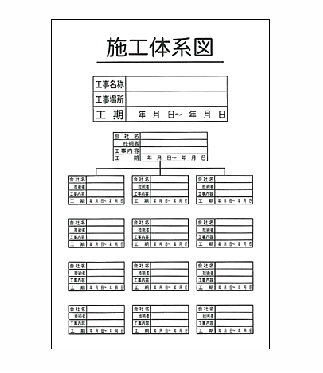 プラ板HA-10（プラ板(法定標示板)）
