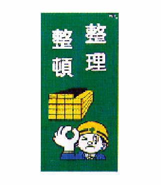 マンガ板WB31（マンガ板）