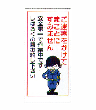 マンガ板WB19（マンガ板）