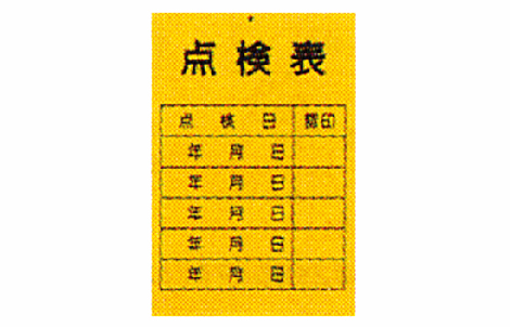 各種シールWS 11（各種シール）