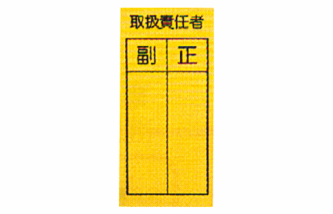 各種シールWS 7（E）（各種シール）