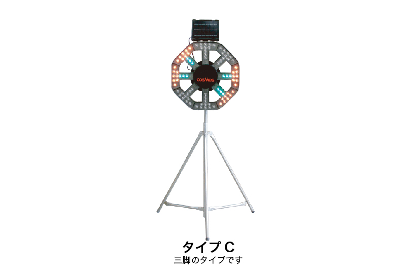 ソーラー式信号機（ソーラー式大型回転灯）
