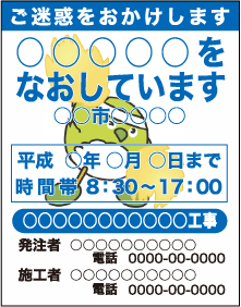 特注看板-説明看板デザインバージョン004
