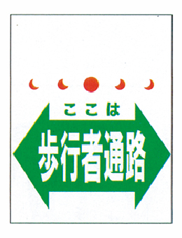単管垂れ幕TT-9（単管垂れ幕）