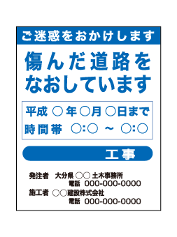 特注看板