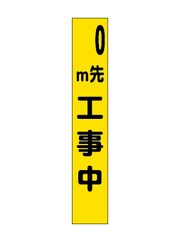 プリズム反射板001