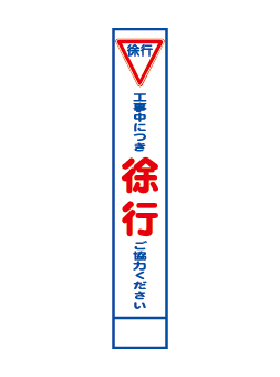無反射看板003
