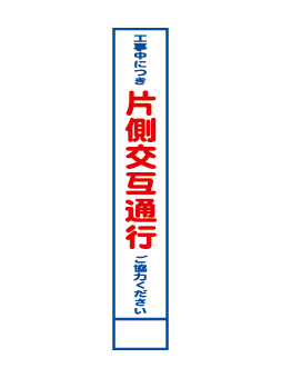 無反射看板004