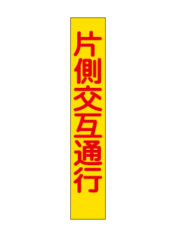 プリズム反射板004