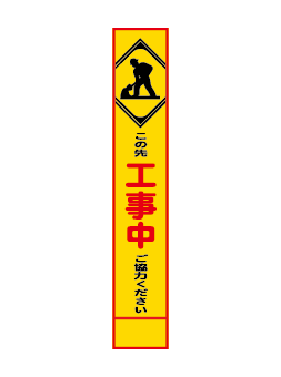 無反射看板006