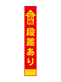 無反射看板008