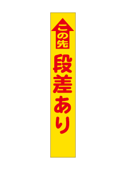 プリズム反射板008