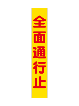 プリズム反射板013