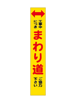 プリズム反射板015