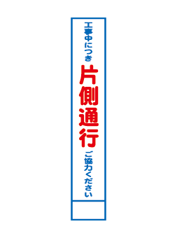 無反射看板021