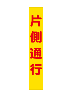 プリズム反射板021