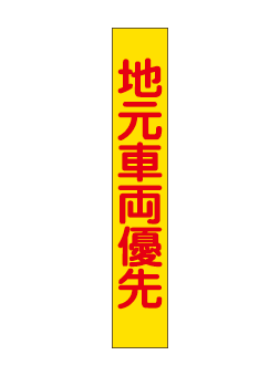 プリズム反射板026