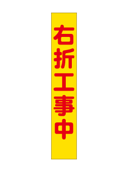 プリズム反射板029