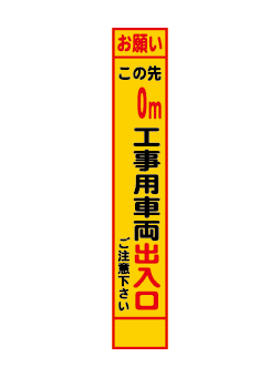 無反射034
