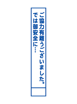 無反射035