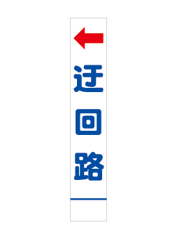 無反射036